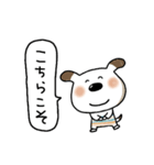 使いやすいペロのスタンプ（個別スタンプ：21）