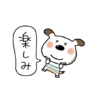 使いやすいペロのスタンプ（個別スタンプ：24）