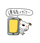 使いやすいペロのスタンプ（個別スタンプ：29）