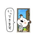 使いやすいペロのスタンプ（個別スタンプ：31）