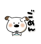 使いやすいペロのスタンプ（個別スタンプ：33）