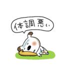 使いやすいペロのスタンプ（個別スタンプ：38）