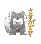 毎日使える！ゆるふわオオカミのぺーちゃん（個別スタンプ：10）