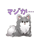 毎日使える！ゆるふわオオカミのぺーちゃん（個別スタンプ：18）