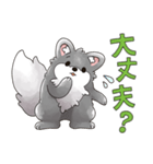 毎日使える！ゆるふわオオカミのぺーちゃん（個別スタンプ：32）