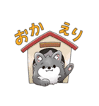 毎日使える！ゆるふわオオカミのぺーちゃん（個別スタンプ：35）