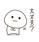 親にサクッと送りやすい安心スタンプ✨学生（個別スタンプ：12）
