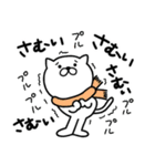 つかいやすいねこです。冬物語（個別スタンプ：1）