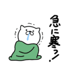 つかいやすいねこです。冬物語（個別スタンプ：2）