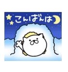 つかいやすいねこです。冬物語（個別スタンプ：4）