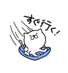 つかいやすいねこです。冬物語（個別スタンプ：6）