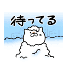 つかいやすいねこです。冬物語（個別スタンプ：7）