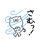 つかいやすいねこです。冬物語（個別スタンプ：9）
