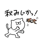 つかいやすいねこです。冬物語（個別スタンプ：11）