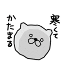 つかいやすいねこです。冬物語（個別スタンプ：12）