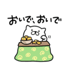 つかいやすいねこです。冬物語（個別スタンプ：15）