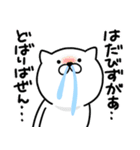 つかいやすいねこです。冬物語（個別スタンプ：17）