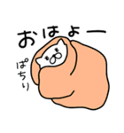 つかいやすいねこです。冬物語（個別スタンプ：20）