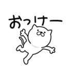 つかいやすいねこです。冬物語（個別スタンプ：25）