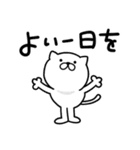 つかいやすいねこです。冬物語（個別スタンプ：27）