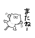つかいやすいねこです。冬物語（個別スタンプ：28）