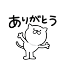 つかいやすいねこです。冬物語（個別スタンプ：29）