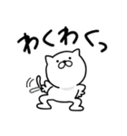 つかいやすいねこです。冬物語（個別スタンプ：30）