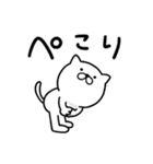 つかいやすいねこです。冬物語（個別スタンプ：31）