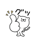 つかいやすいねこです。冬物語（個別スタンプ：32）