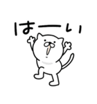 つかいやすいねこです。冬物語（個別スタンプ：33）