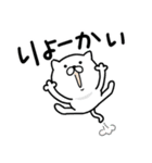 つかいやすいねこです。冬物語（個別スタンプ：34）