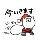 つかいやすいねこです。冬物語（個別スタンプ：35）