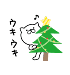 つかいやすいねこです。冬物語（個別スタンプ：40）