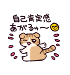 スコティッシュフォールドです 2（個別スタンプ：7）