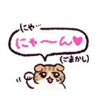 スコティッシュフォールドです 2（個別スタンプ：30）