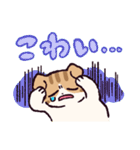 スコティッシュフォールドです 2（個別スタンプ：35）