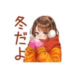 ボブカットの女の子の冬♡日常（個別スタンプ：1）