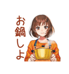 ボブカットの女の子の冬♡日常（個別スタンプ：7）