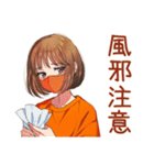 ボブカットの女の子の冬♡日常（個別スタンプ：13）