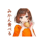 ボブカットの女の子の冬♡日常（個別スタンプ：14）