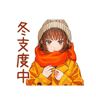ボブカットの女の子の冬♡日常（個別スタンプ：15）
