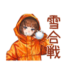 ボブカットの女の子の冬♡日常（個別スタンプ：16）