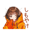 ボブカットの女の子の冬♡日常（個別スタンプ：17）