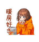 ボブカットの女の子の冬♡日常（個別スタンプ：29）