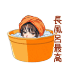 ボブカットの女の子の冬♡日常（個別スタンプ：35）