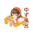 ボブカットの女の子の冬♡日常（個別スタンプ：38）
