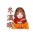ボブカットの女の子の冬♡日常（個別スタンプ：40）