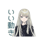 本気バスケ★クールガール（個別スタンプ：8）