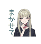 本気バスケ★クールガール（個別スタンプ：12）