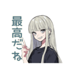 本気バスケ★クールガール（個別スタンプ：18）